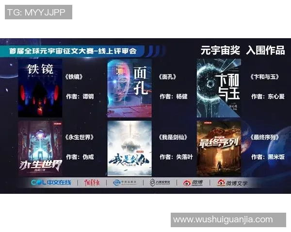V5战队快攻策略分析：成败得失与未来展望